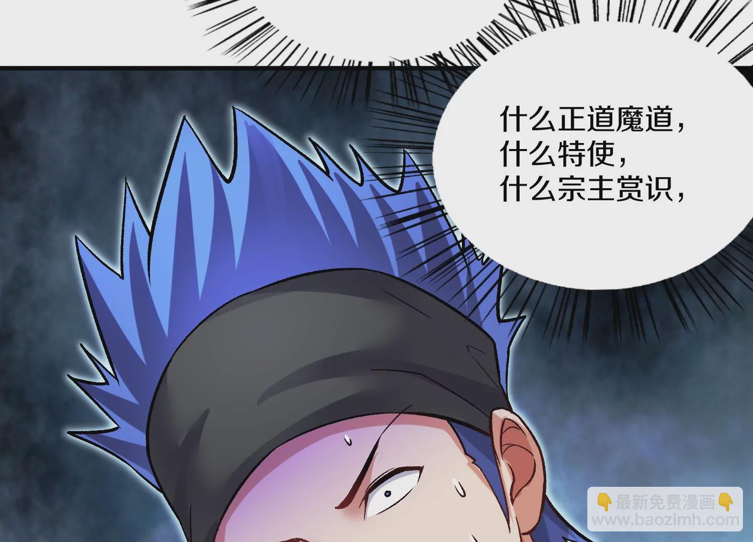 第27话  炮灰自己站出来！341
