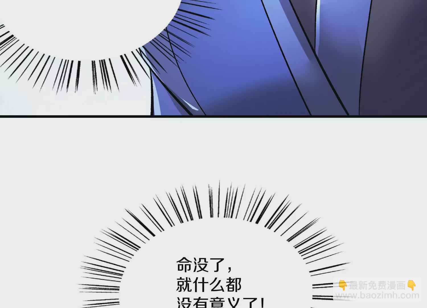 第27话  炮灰自己站出来！343