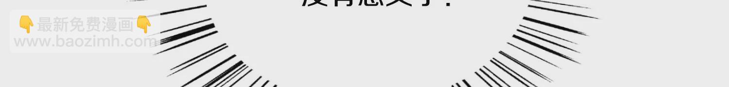 第27话  炮灰自己站出来！344