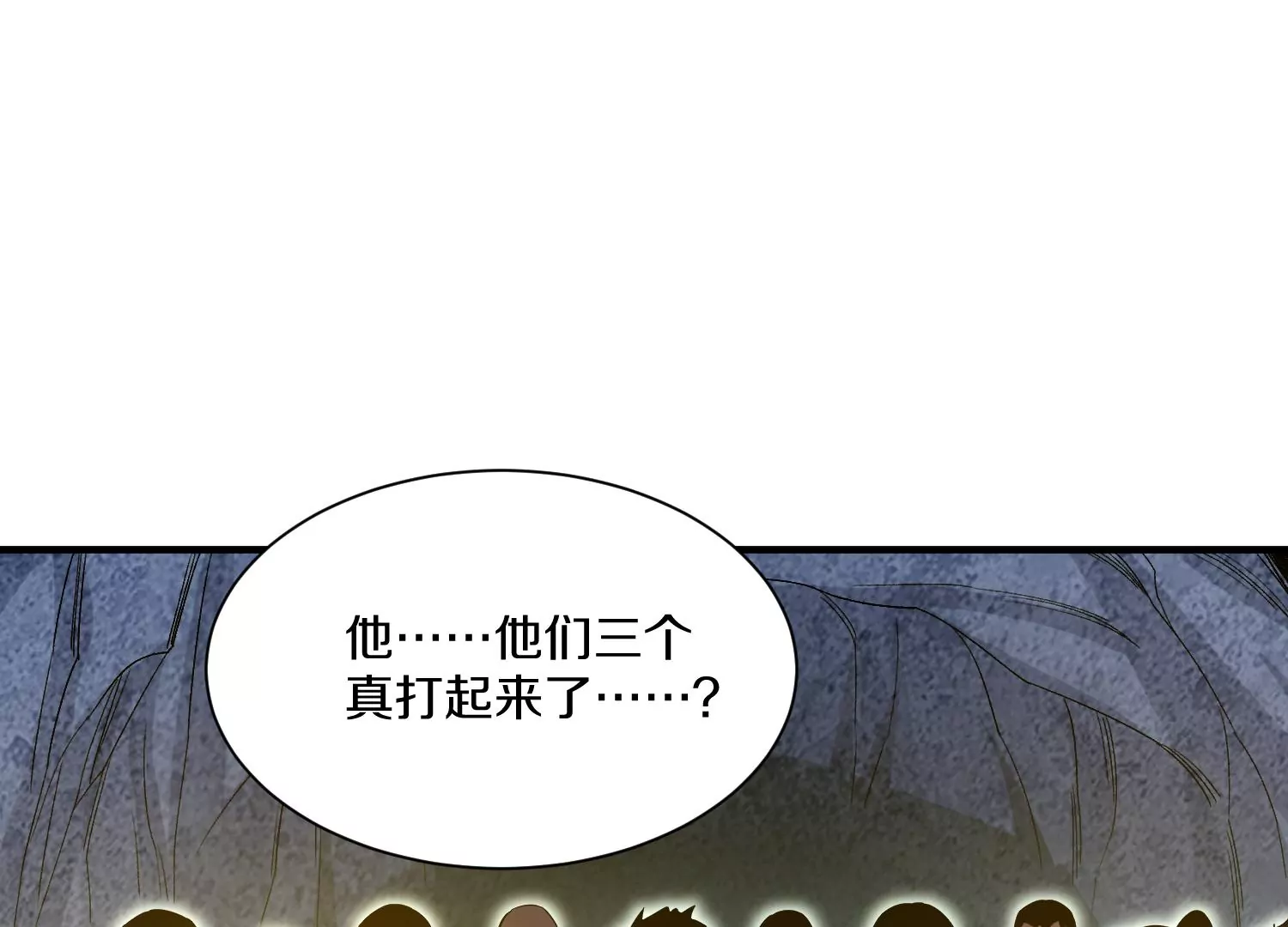 第27话  炮灰自己站出来！357