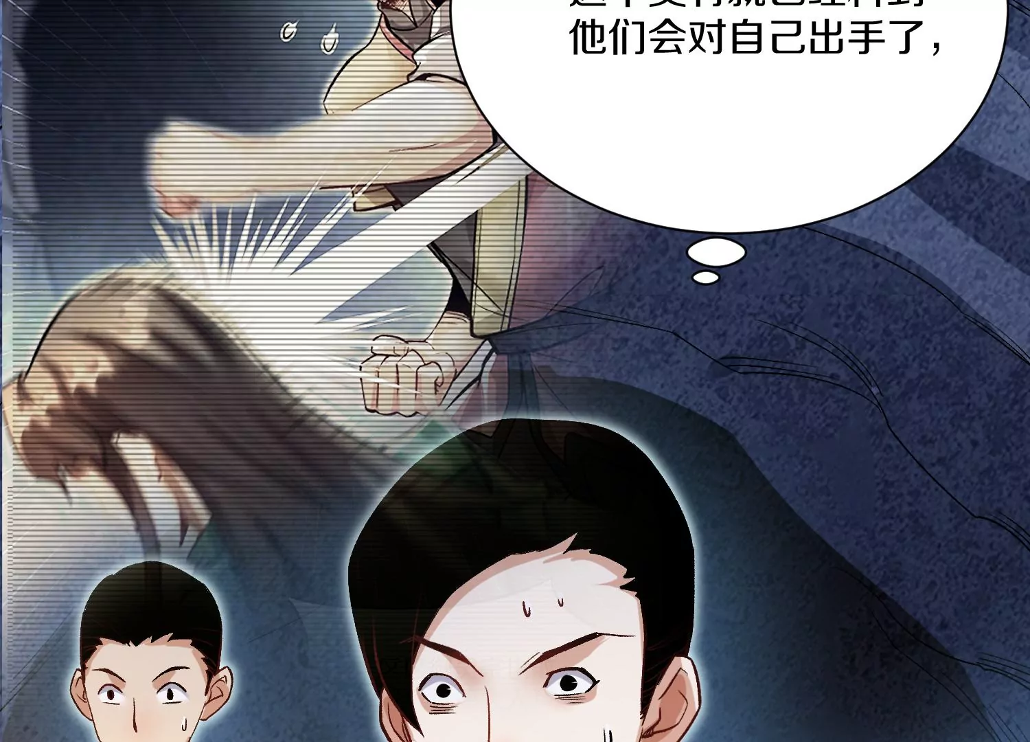 第27话  炮灰自己站出来！362