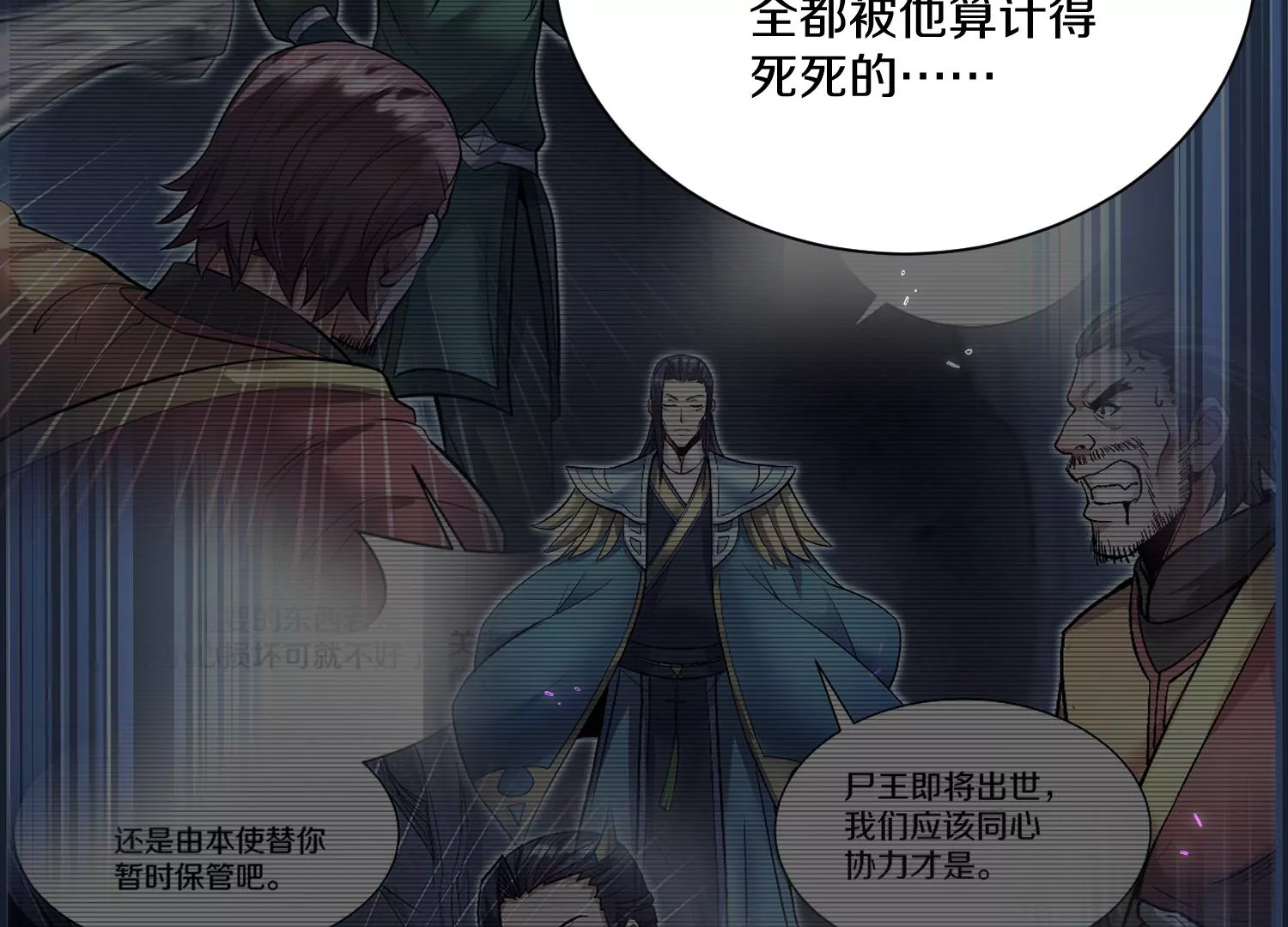 第27话  炮灰自己站出来！368