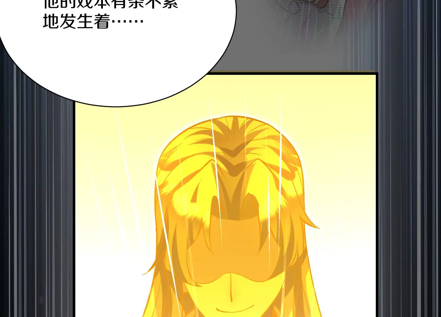 第27话  炮灰自己站出来！370