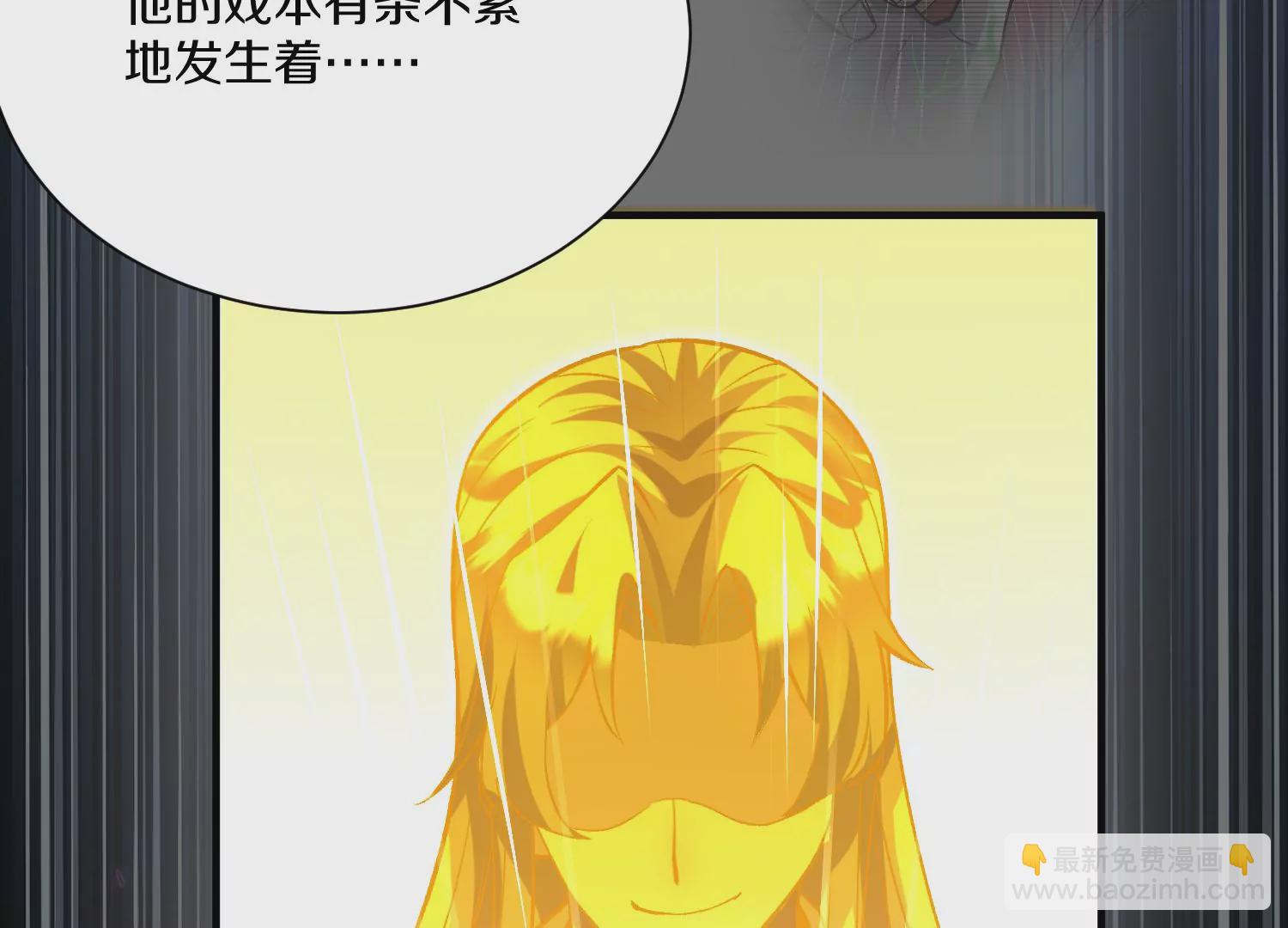 第27话  炮灰自己站出来！374