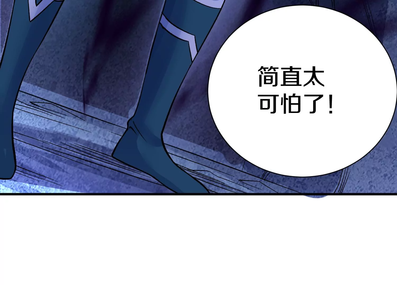 第27话  炮灰自己站出来！381