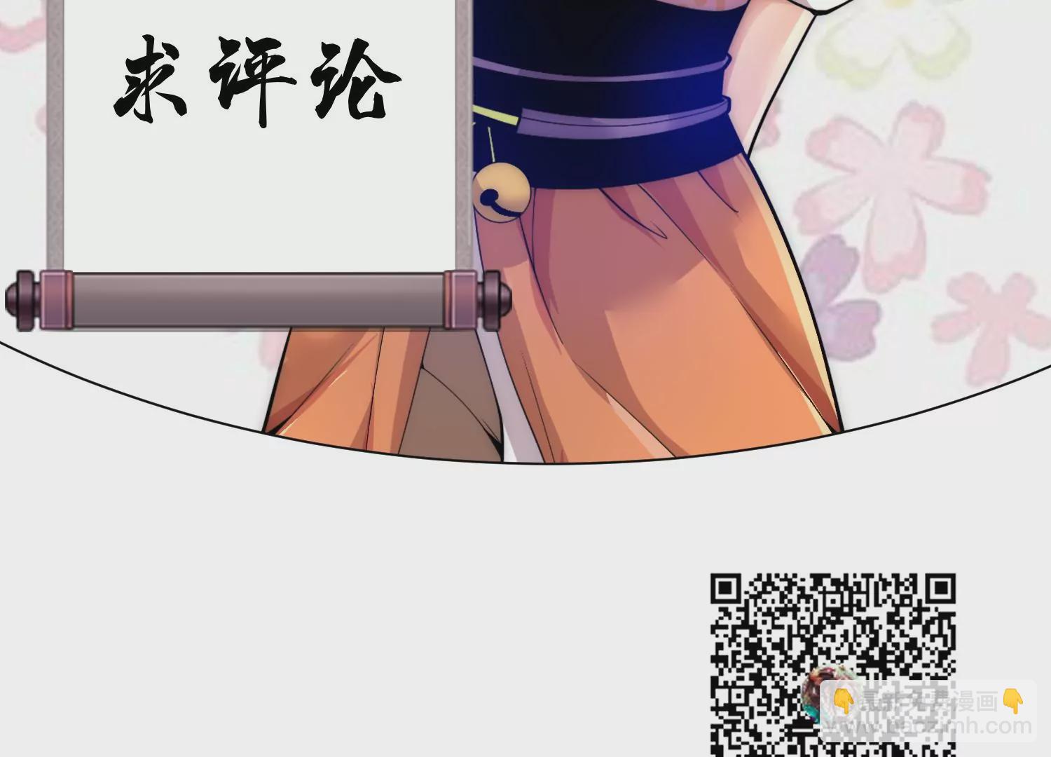 第27话  炮灰自己站出来！386