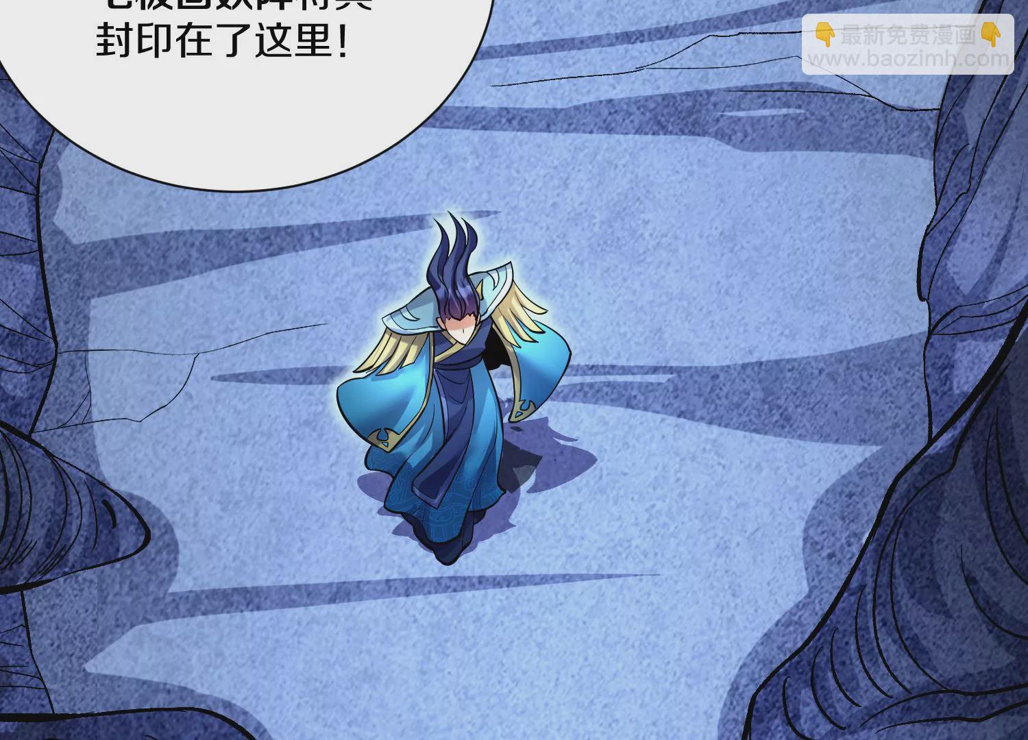 第27话  炮灰自己站出来！48