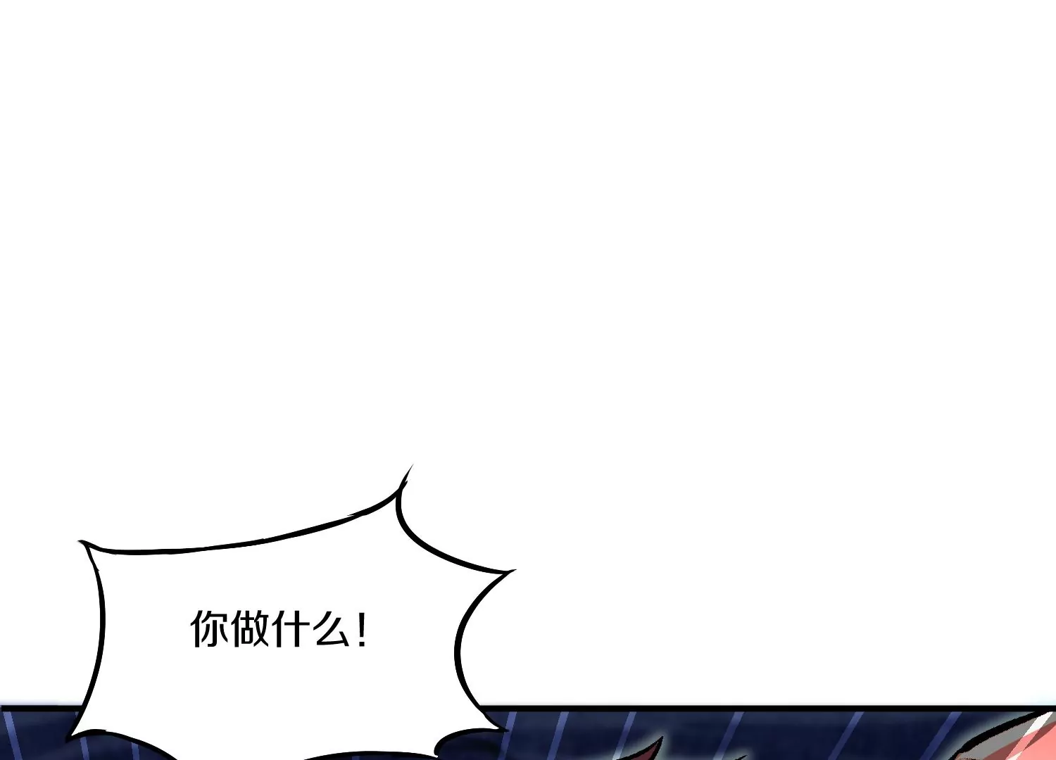 第27话  炮灰自己站出来！59