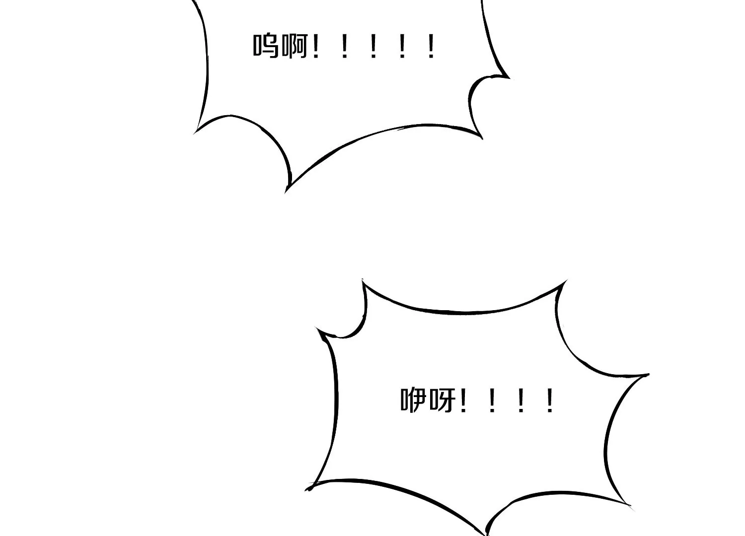第27话  炮灰自己站出来！6