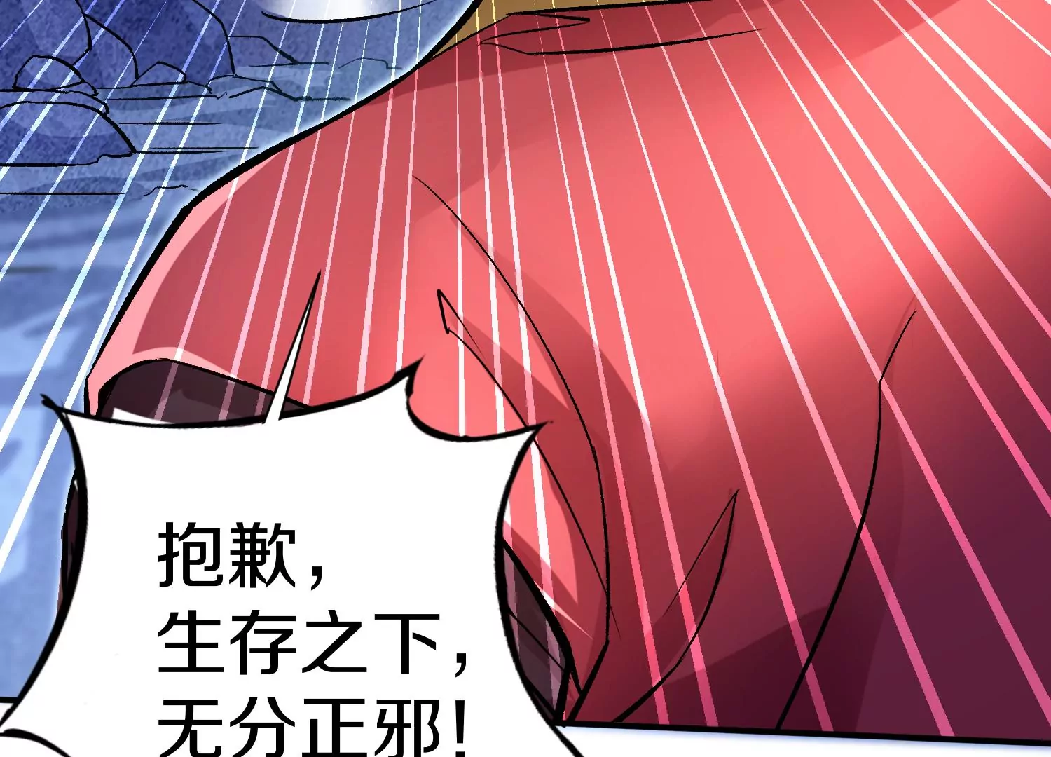 第27话  炮灰自己站出来！68