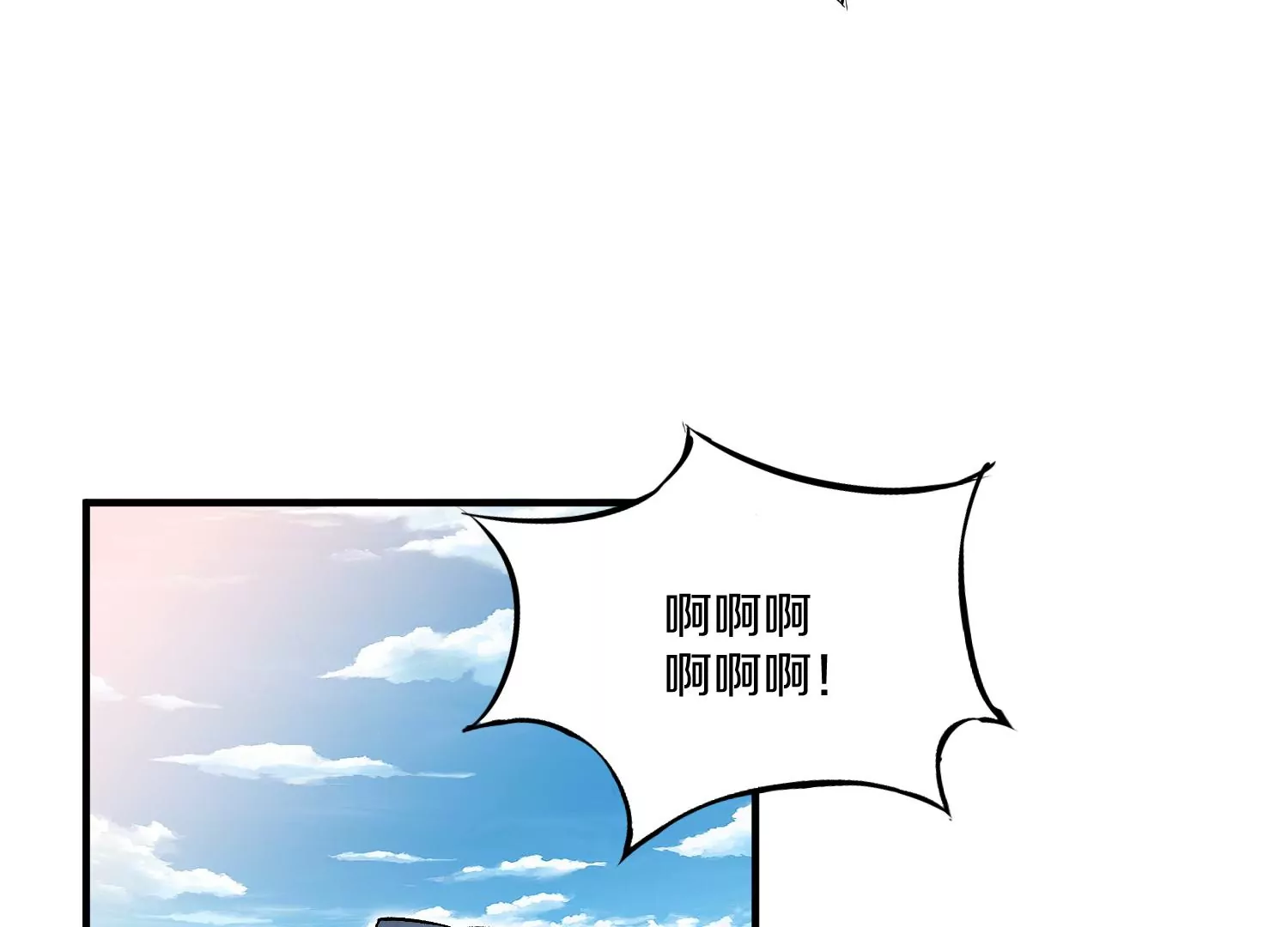 第27话  炮灰自己站出来！7