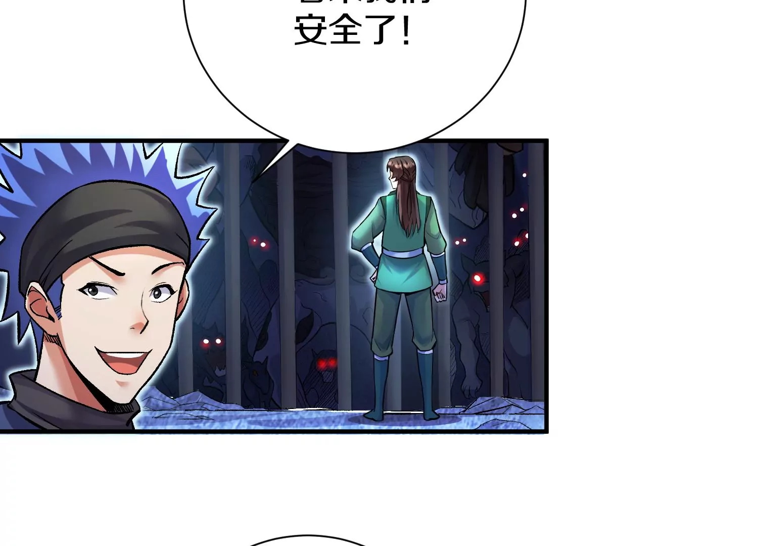 第27话  炮灰自己站出来！98