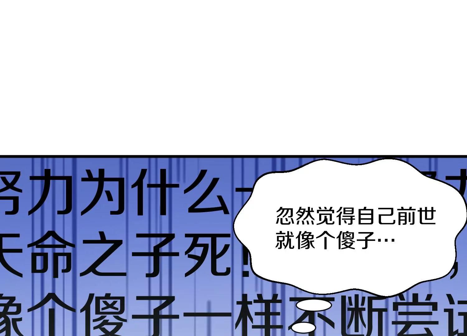 第31话上   顾辰的第一次10