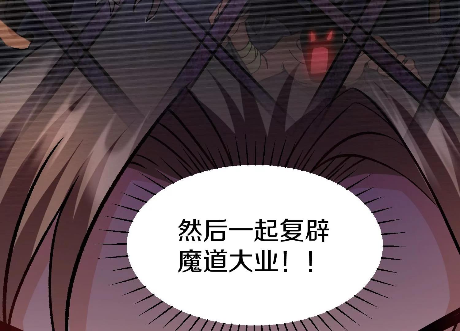 第31话上   顾辰的第一次109