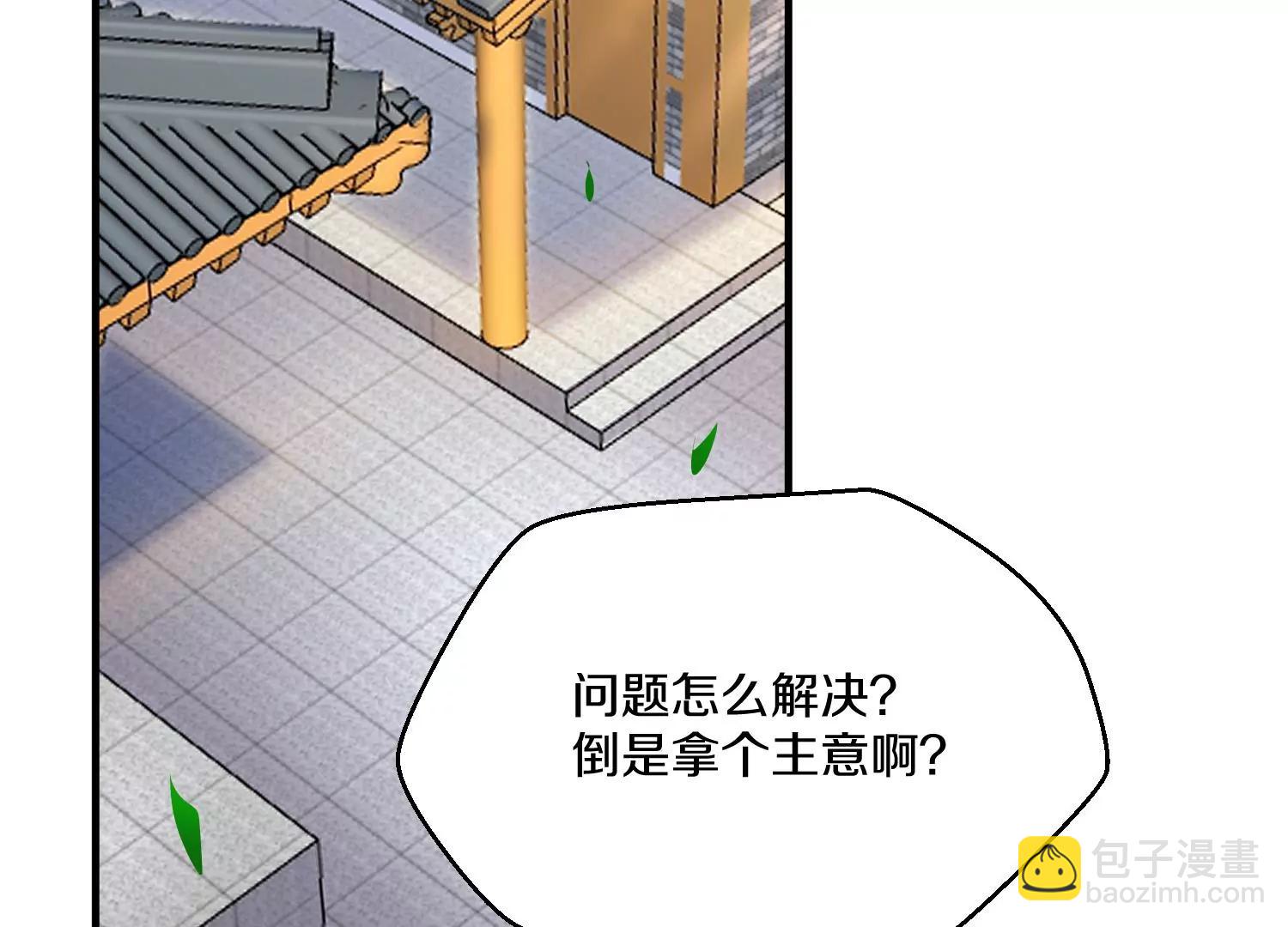 第31话上   顾辰的第一次15