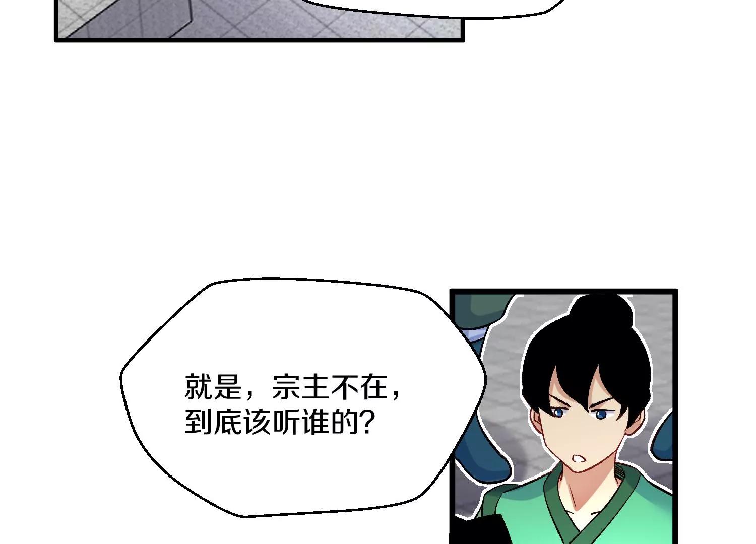 第31话上   顾辰的第一次16