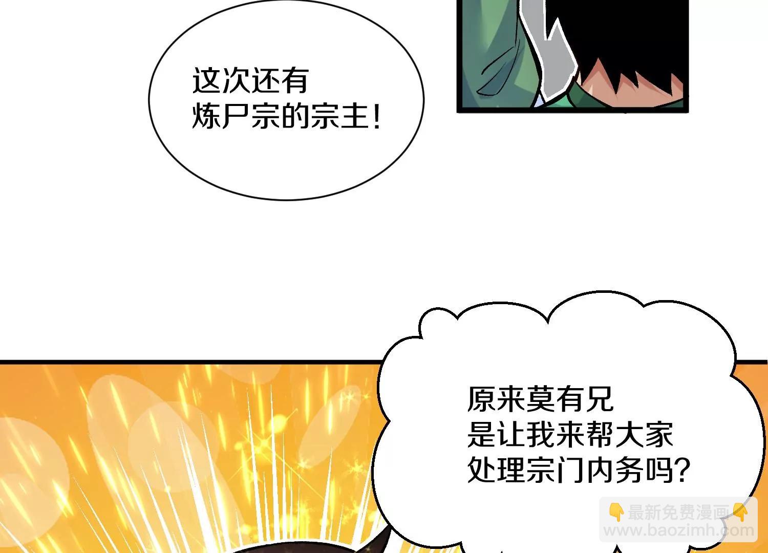 第31话上   顾辰的第一次18