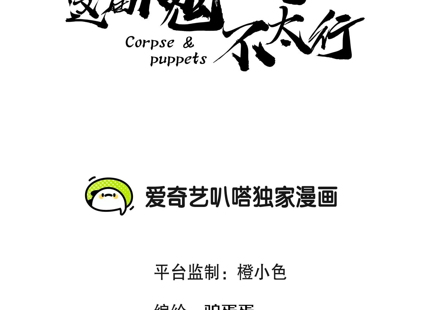 第31话上   顾辰的第一次2