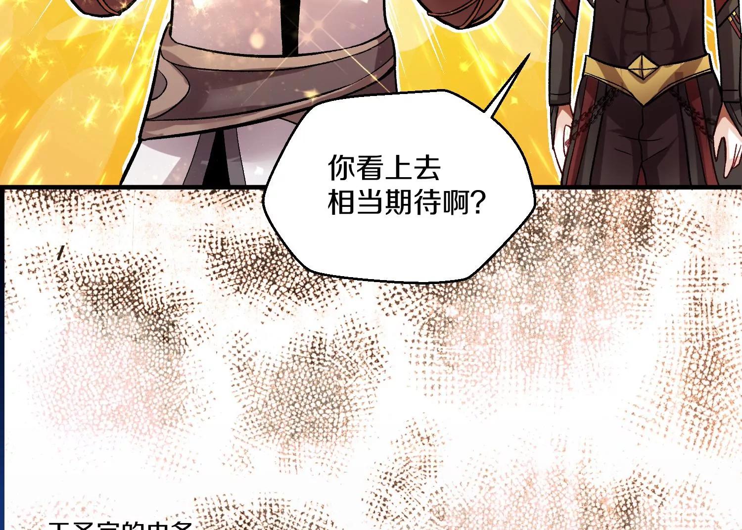 第31话上   顾辰的第一次21
