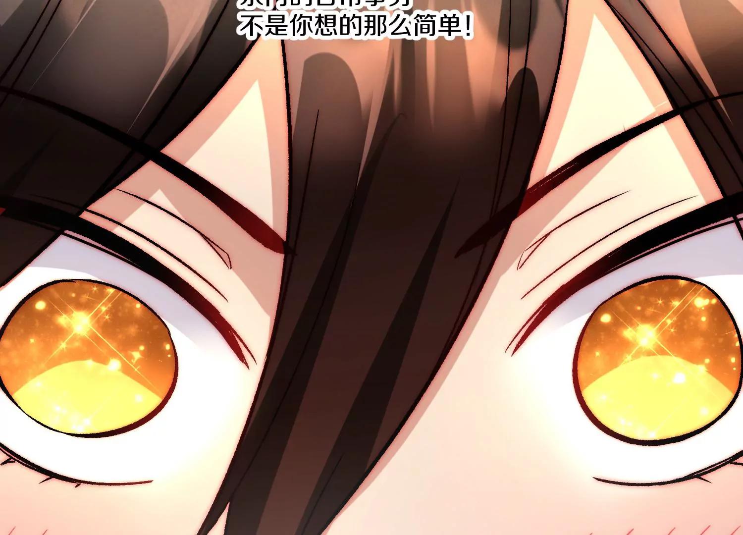 第31话上   顾辰的第一次23