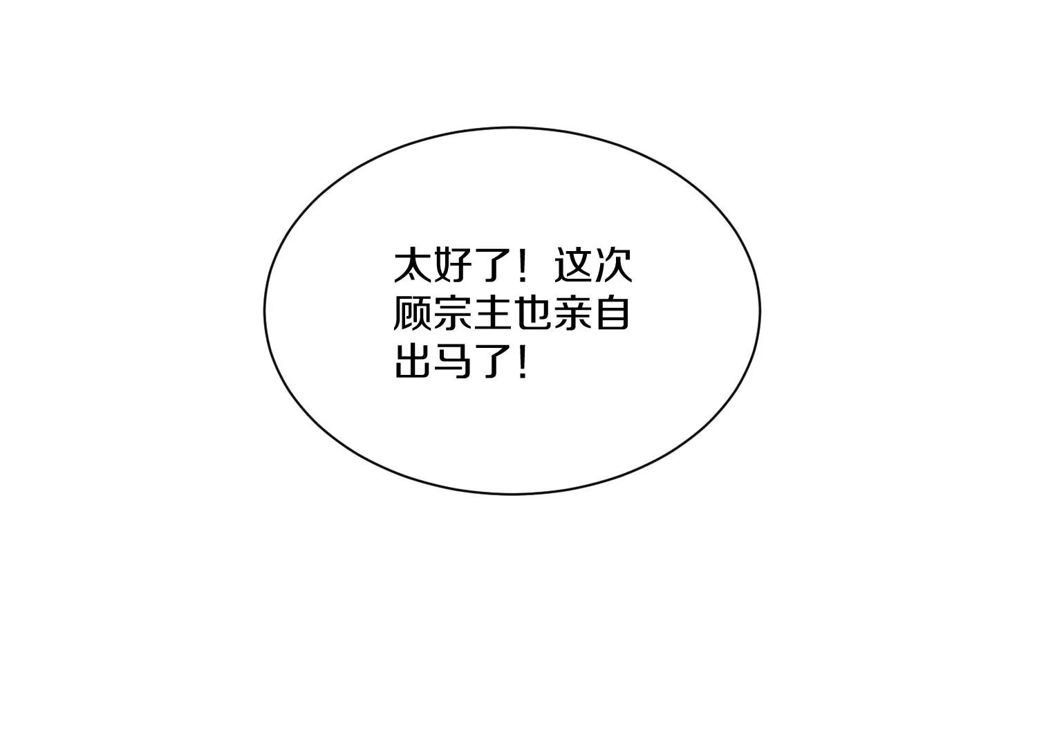 第31话上   顾辰的第一次26