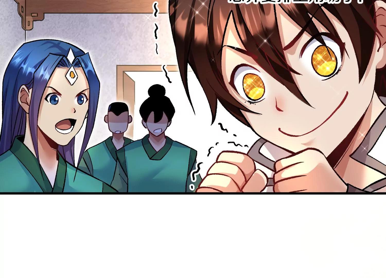 第31话上   顾辰的第一次28