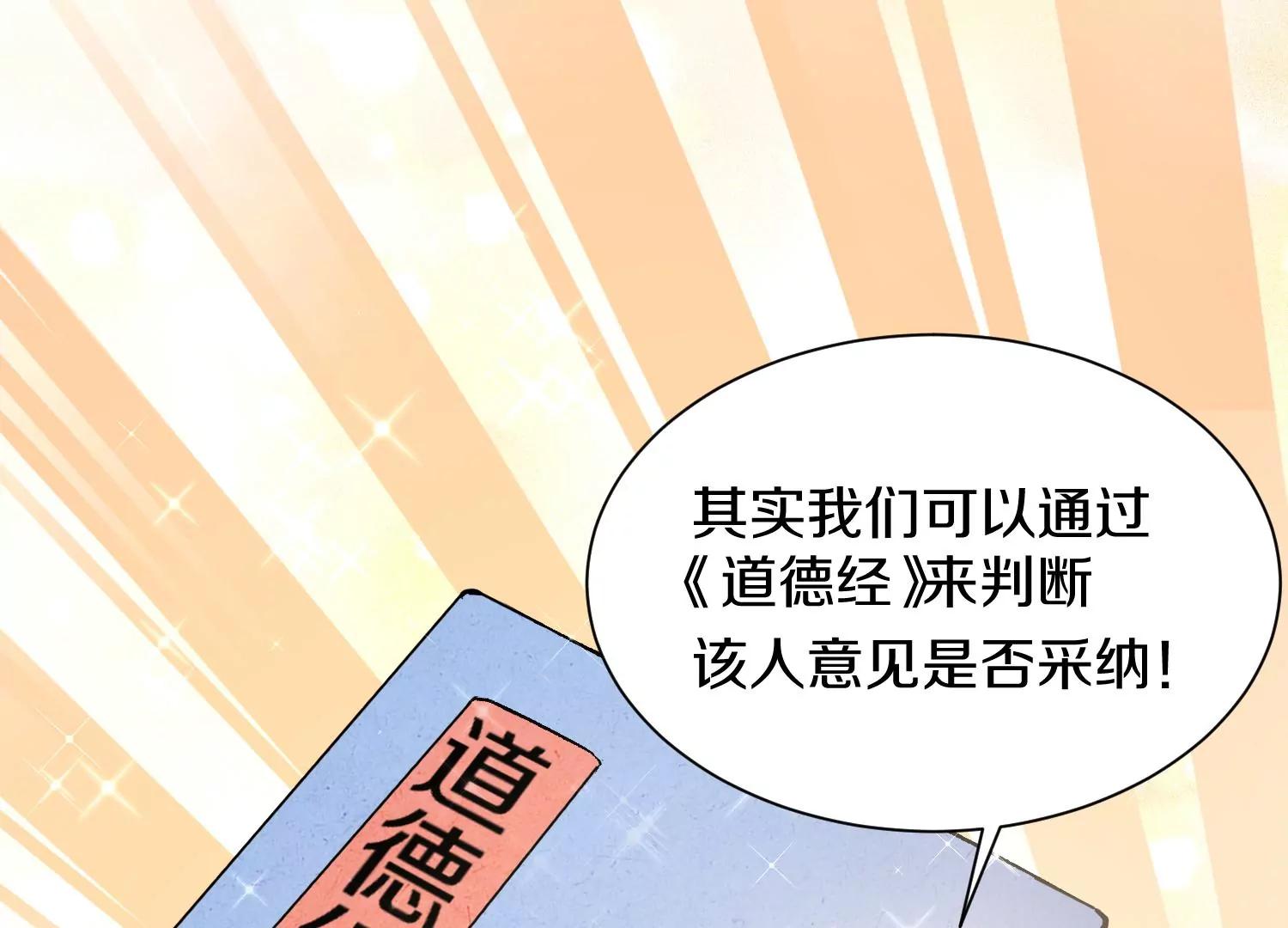 第31话上   顾辰的第一次31