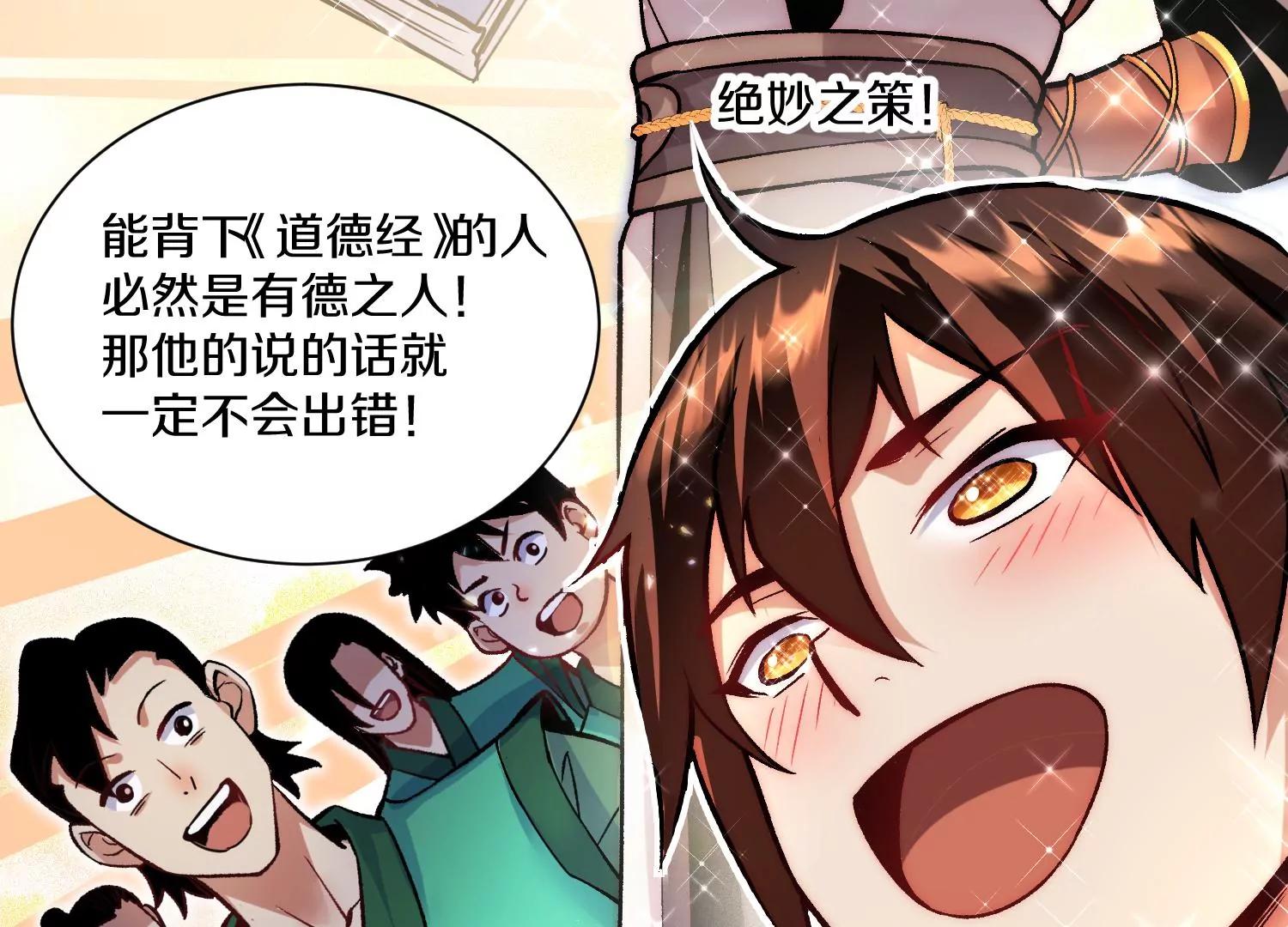 第31话上   顾辰的第一次33