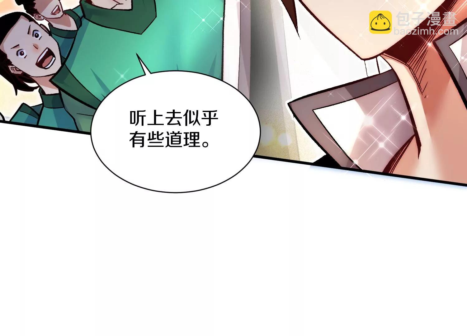 第31话上   顾辰的第一次34