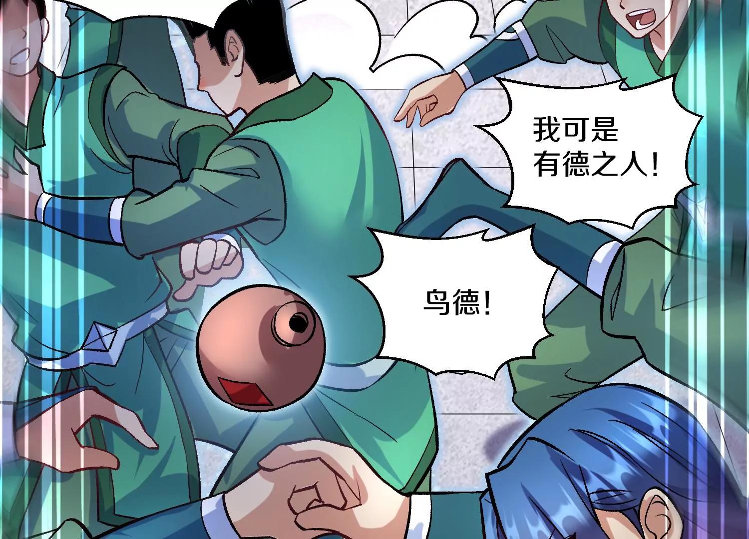 第31话上   顾辰的第一次39