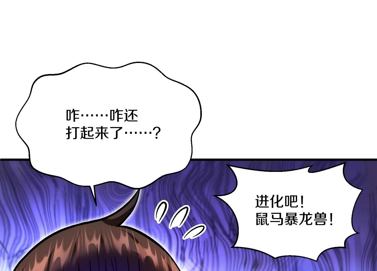 第31话上   顾辰的第一次42