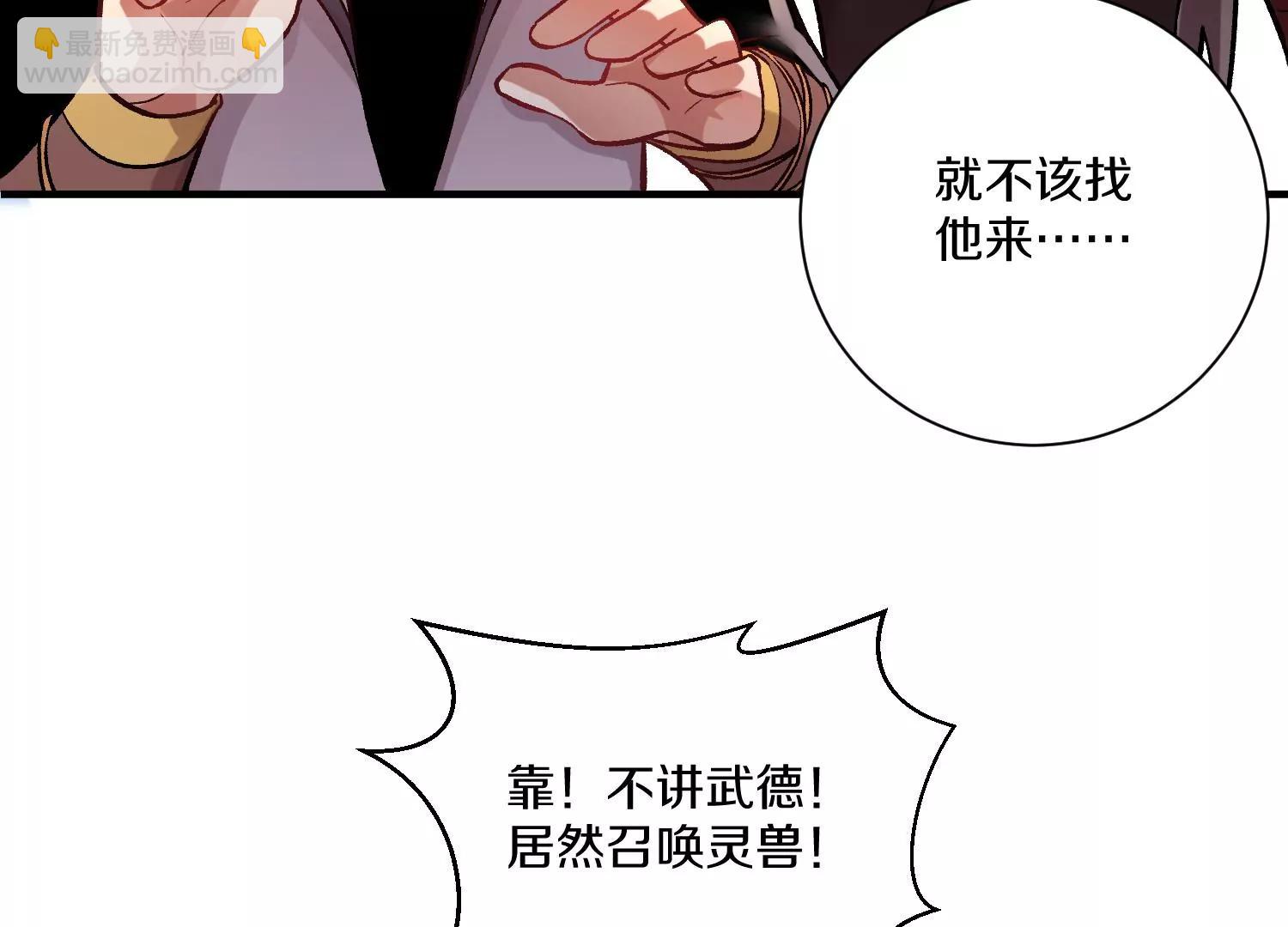 第31话上   顾辰的第一次44