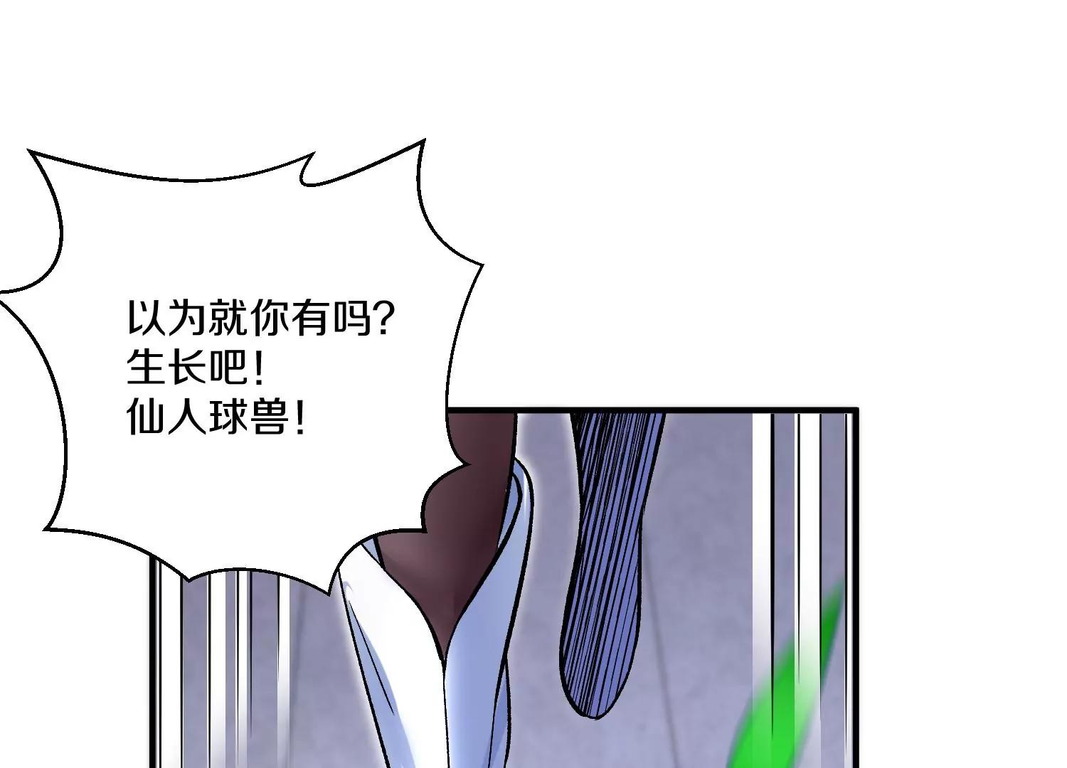 第31话上   顾辰的第一次47