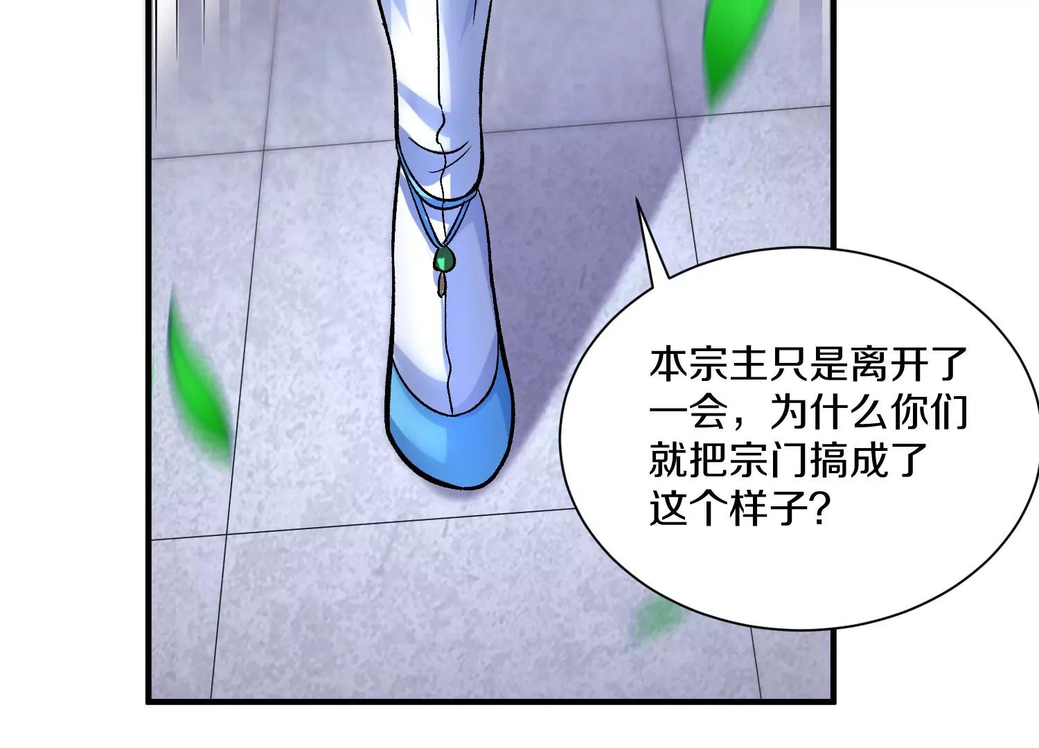 第31话上   顾辰的第一次52
