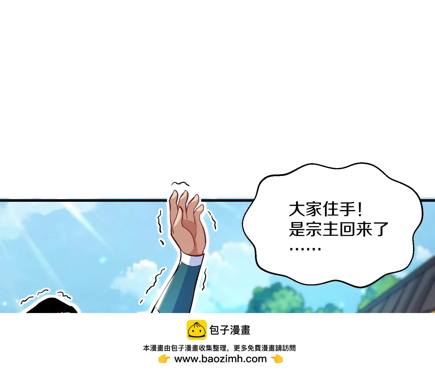第31话上   顾辰的第一次53
