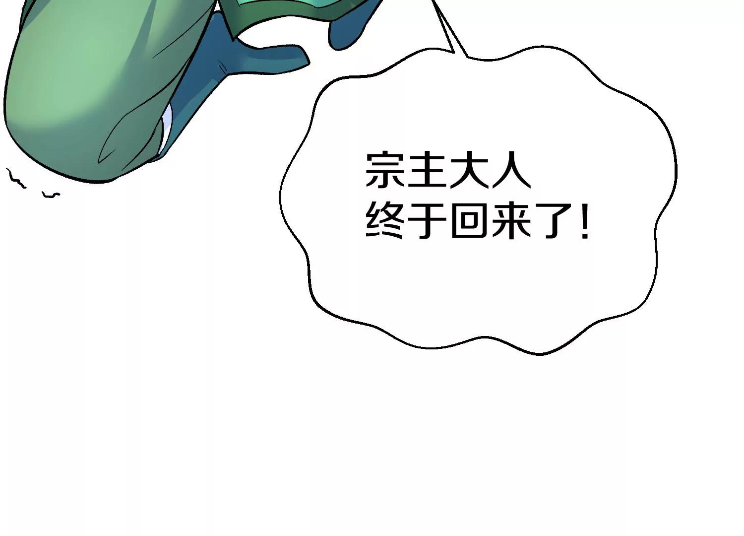 第31话上   顾辰的第一次56