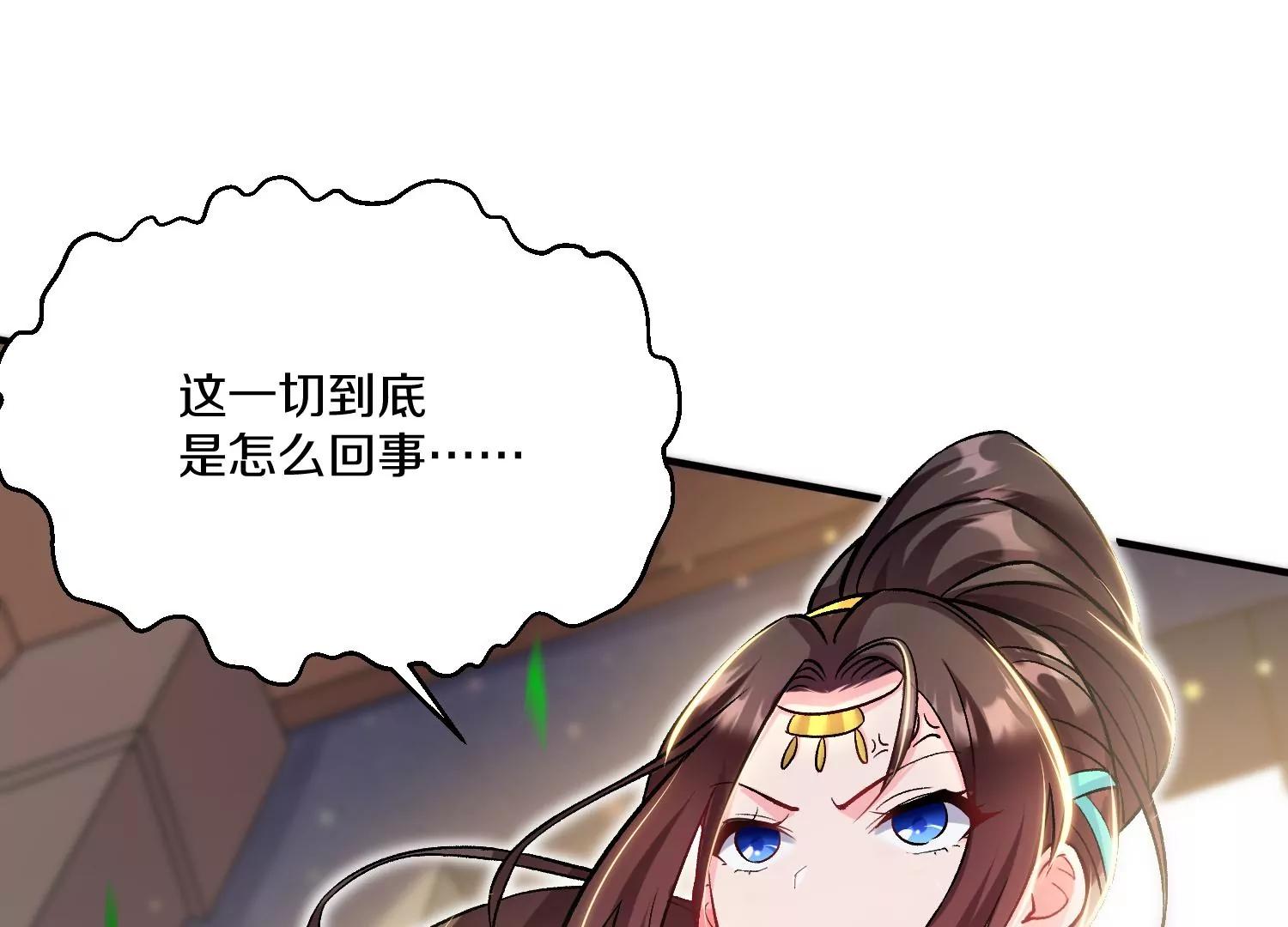 第31话上   顾辰的第一次57