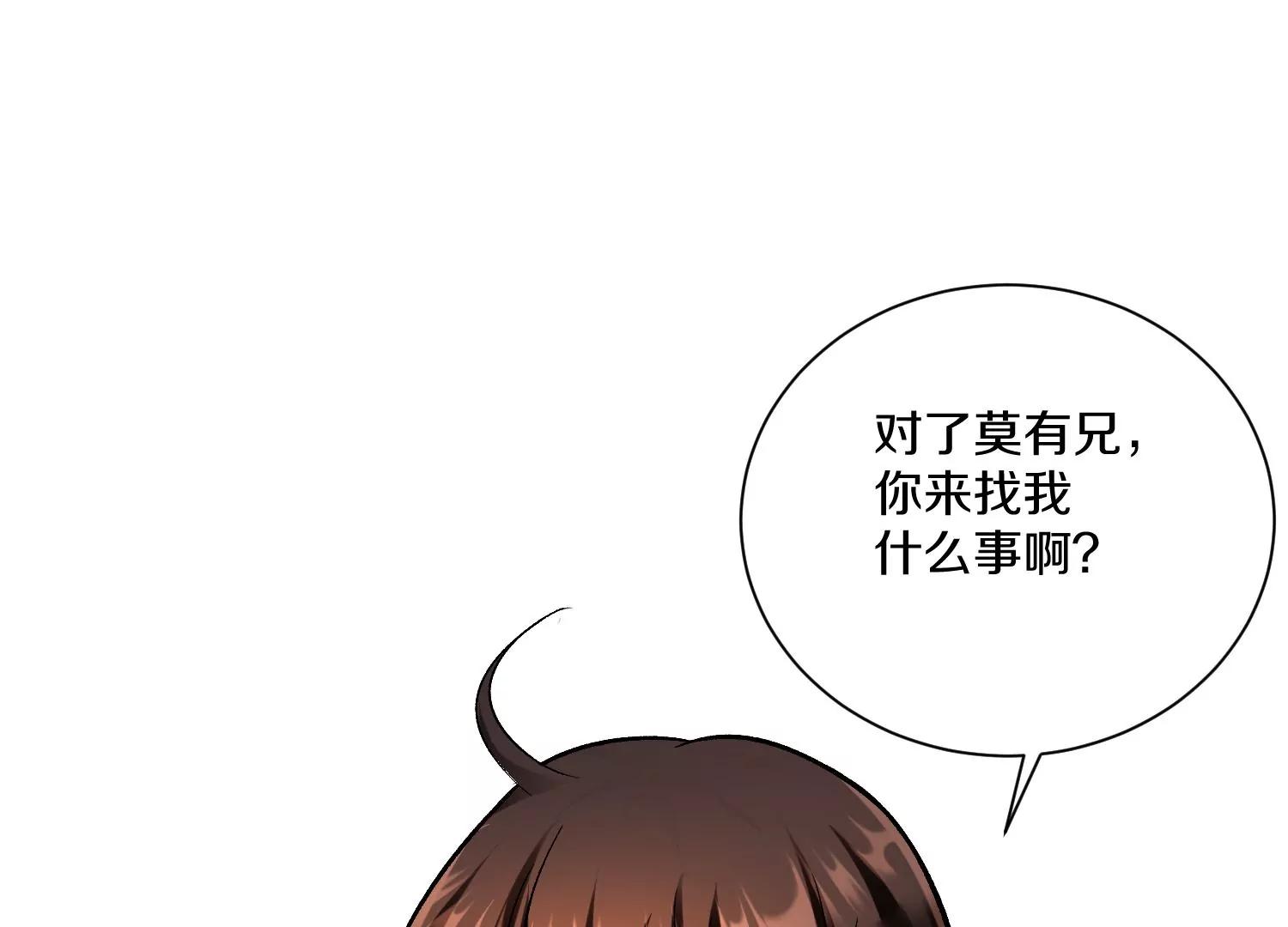 第31话上   顾辰的第一次6