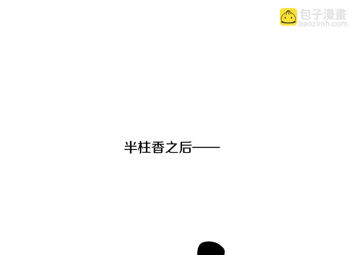 第31话上   顾辰的第一次62