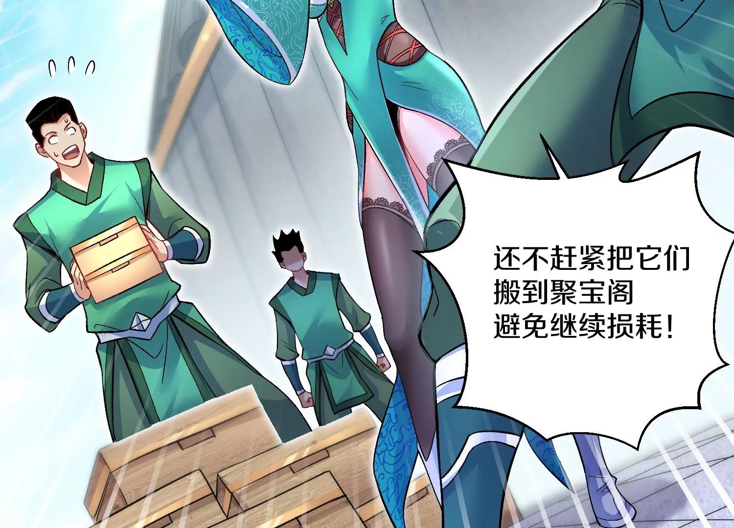 第31话上   顾辰的第一次64