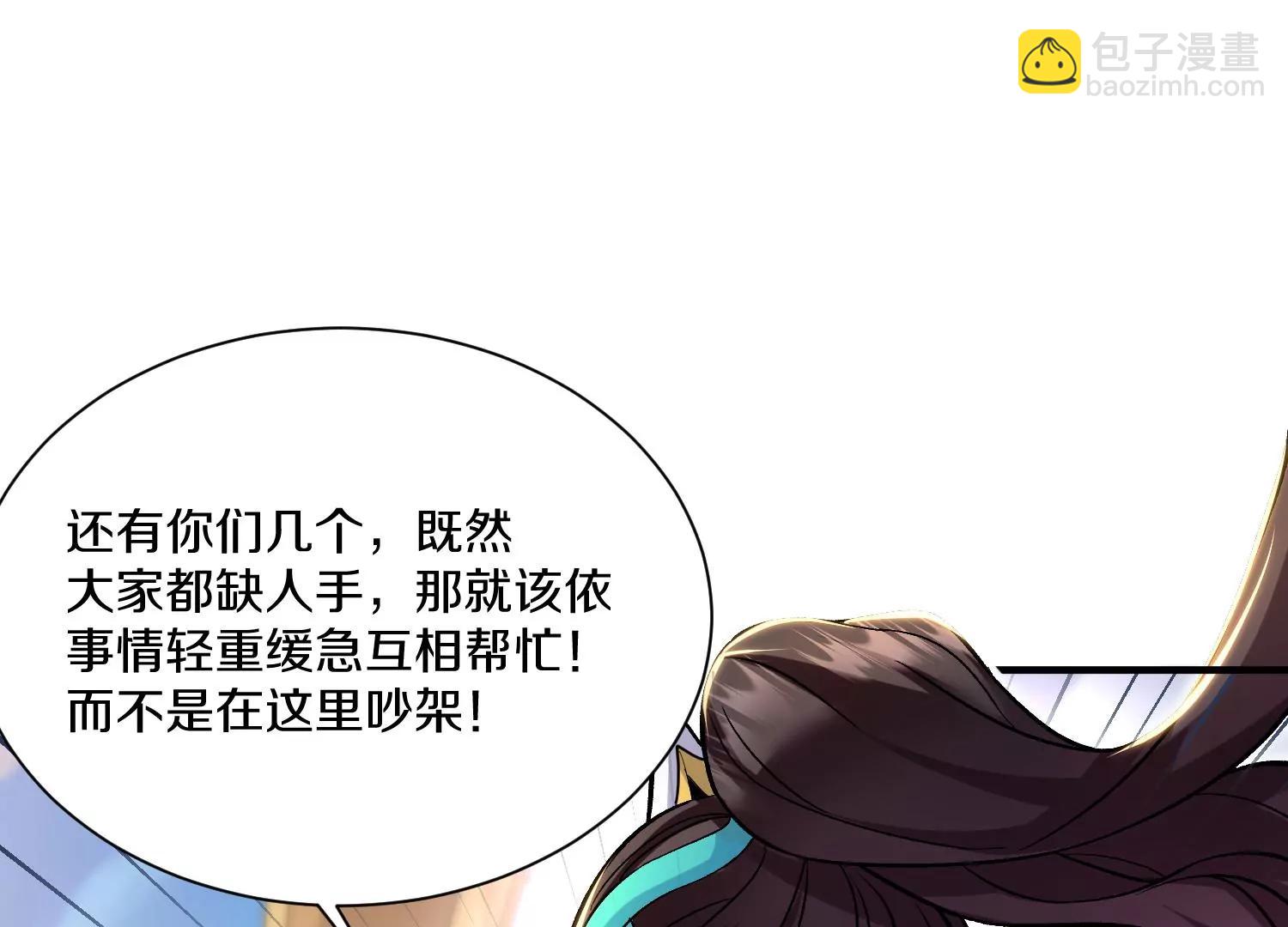 第31话上   顾辰的第一次68