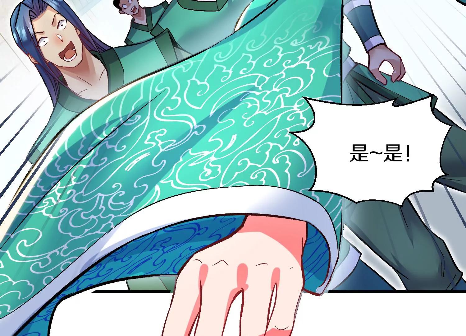 第31话上   顾辰的第一次70