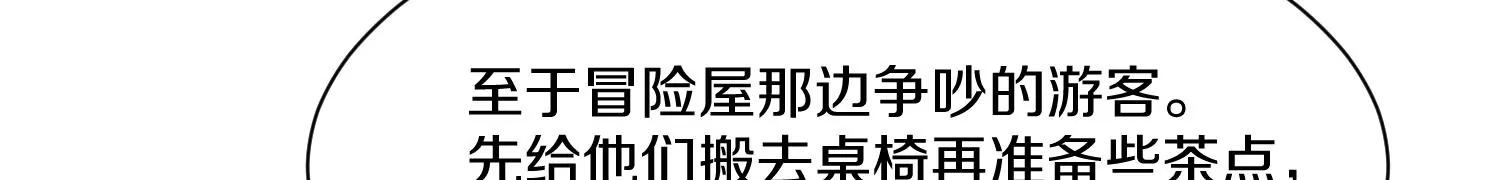 第31话上   顾辰的第一次72