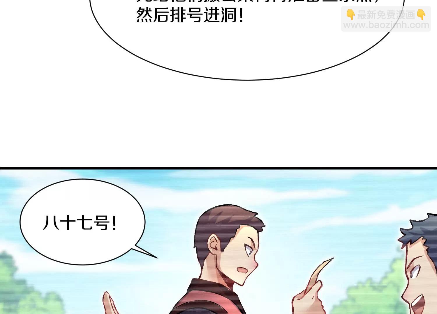 第31话上   顾辰的第一次73
