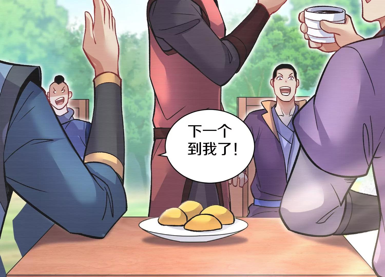 第31话上   顾辰的第一次74