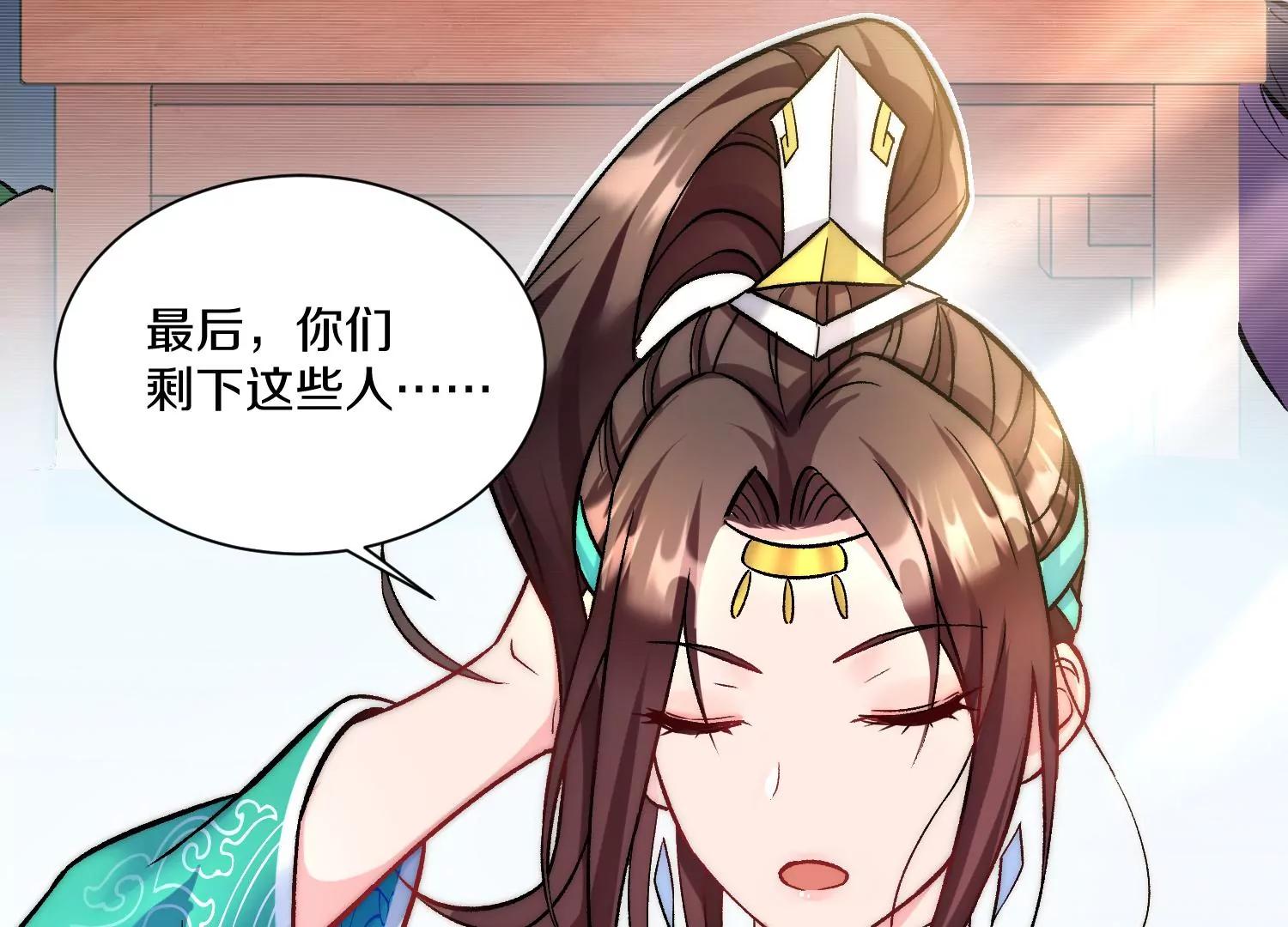 第31话上   顾辰的第一次75