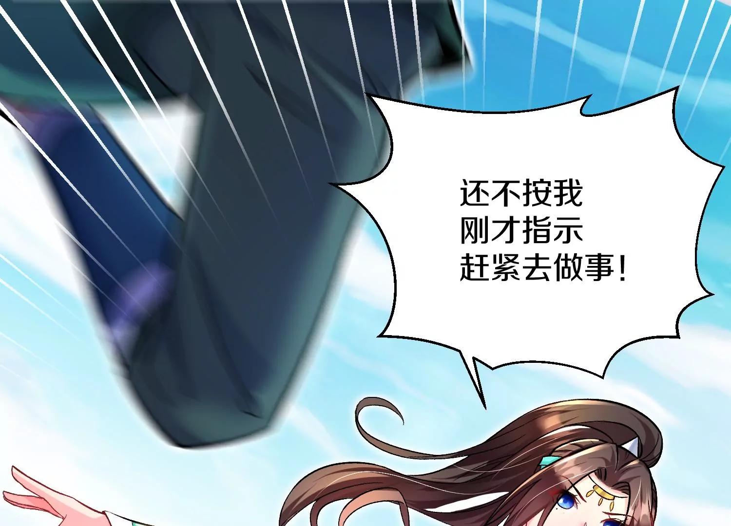第31话上   顾辰的第一次80