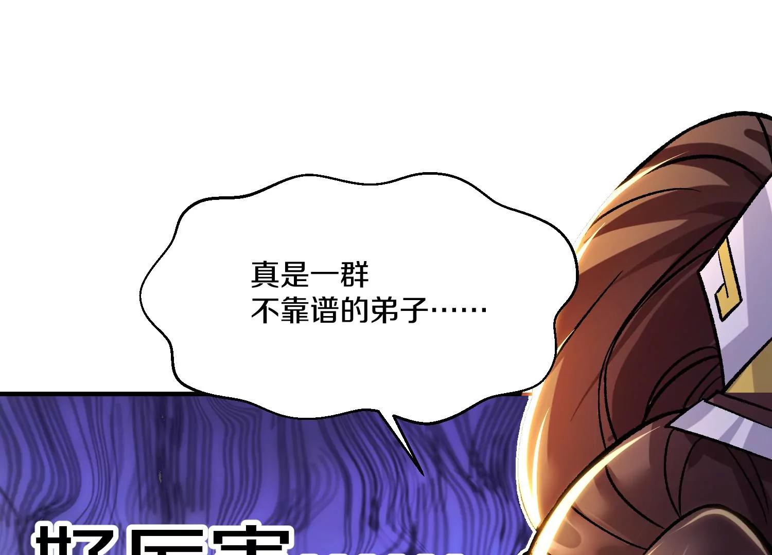 第31话上   顾辰的第一次85
