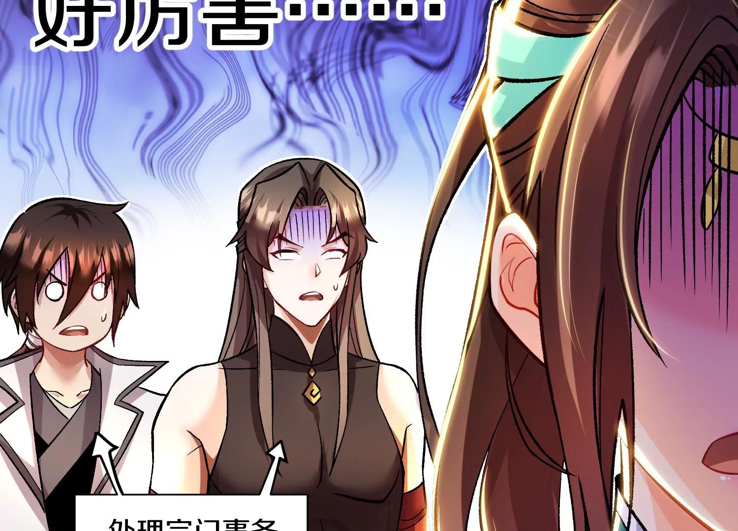 第31话上   顾辰的第一次86