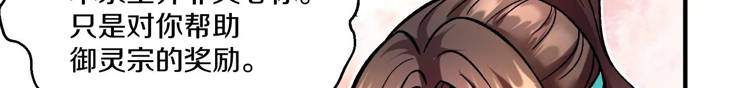 第31话上   顾辰的第一次94